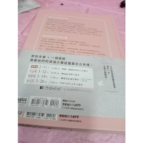 觀看圖片3