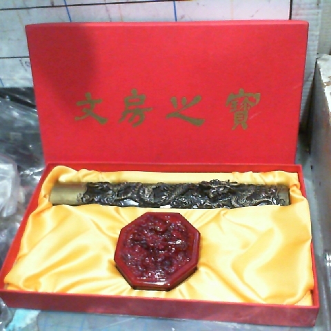 進入明細