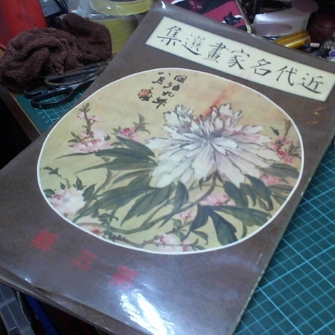 進入明細