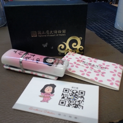 進入明細