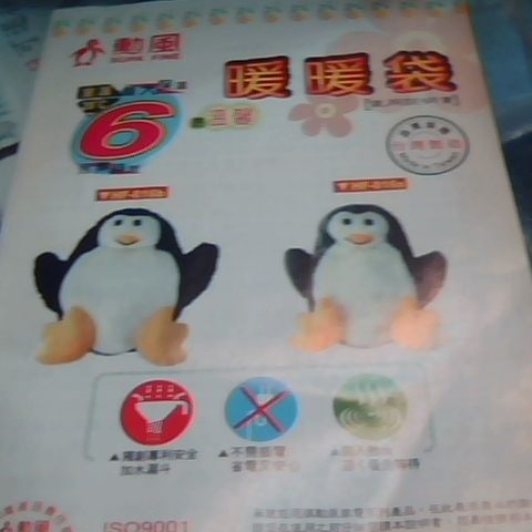 觀看圖片2