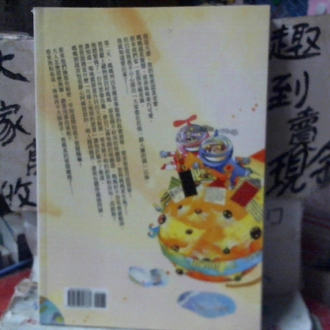 觀看圖片3