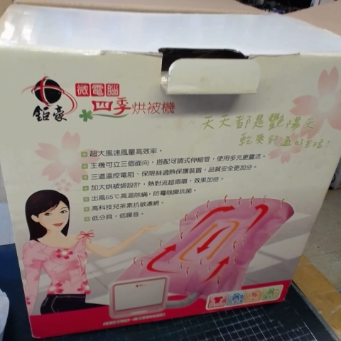 觀看圖片1