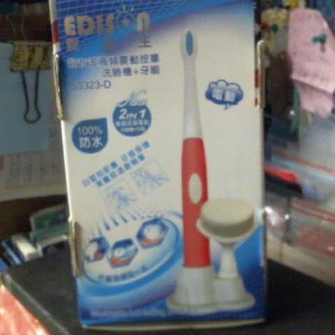 觀看圖片2
