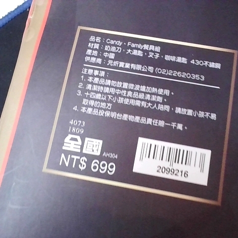 觀看圖片3