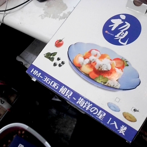 觀看圖片1