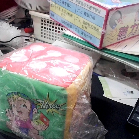 進入明細