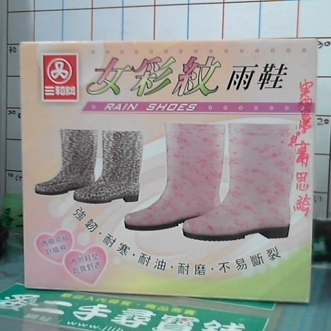 觀看圖片1