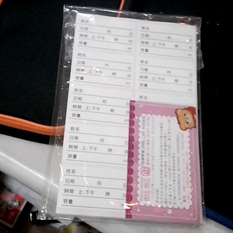觀看圖片3