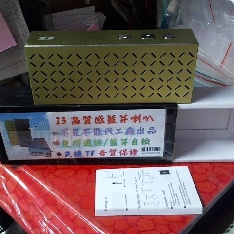 觀看圖片1