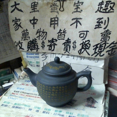 進入明細