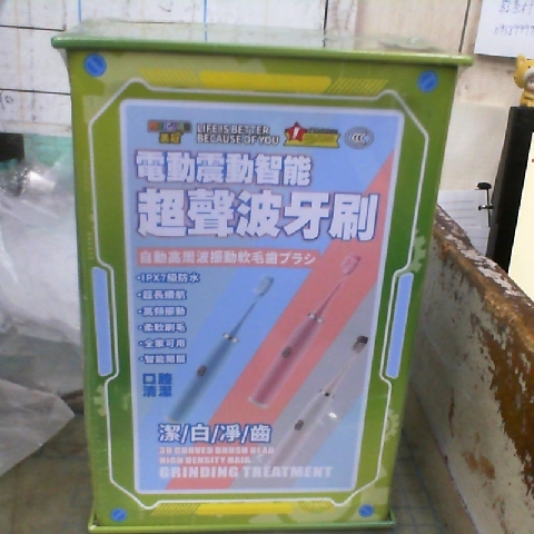 觀看圖片2
