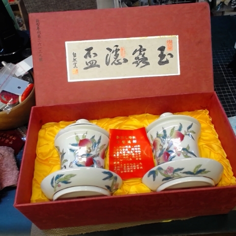 進入明細