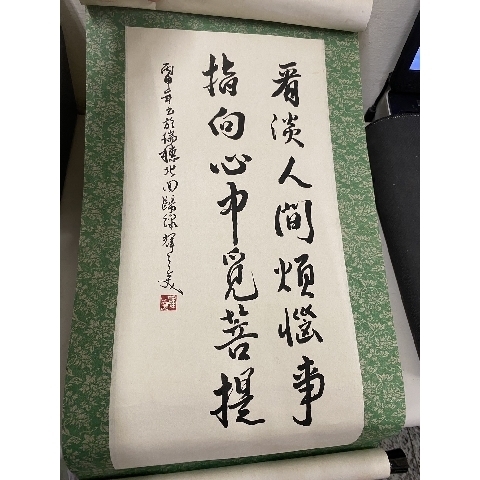 進入明細
