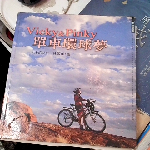 觀看圖片2