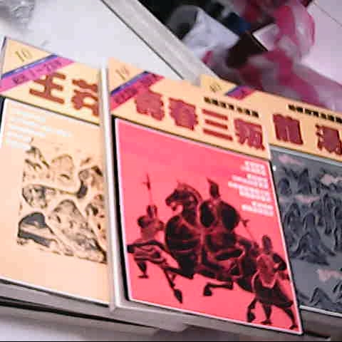 進入明細