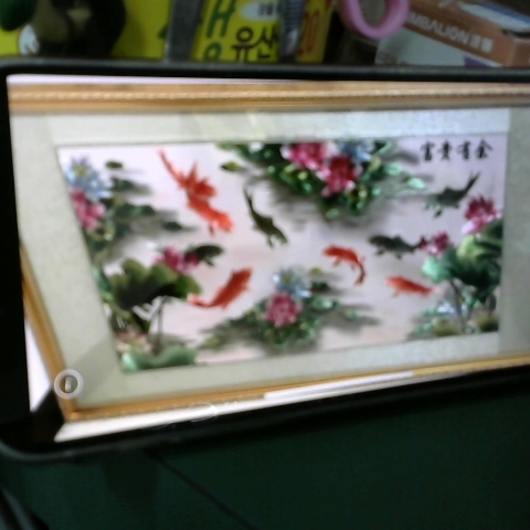 進入明細