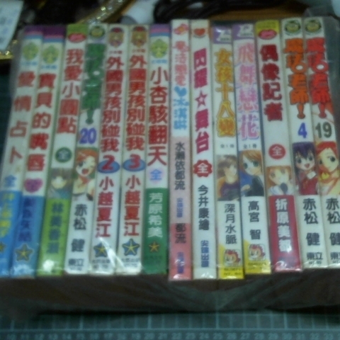 進入明細