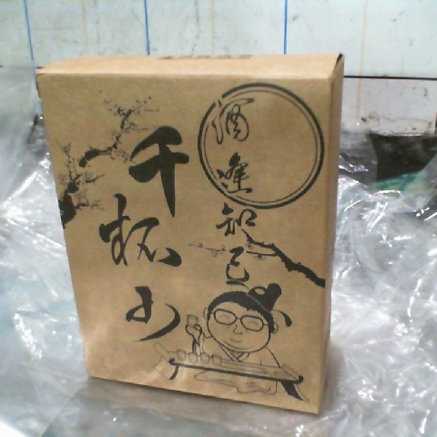 觀看圖片2