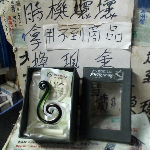 進入明細