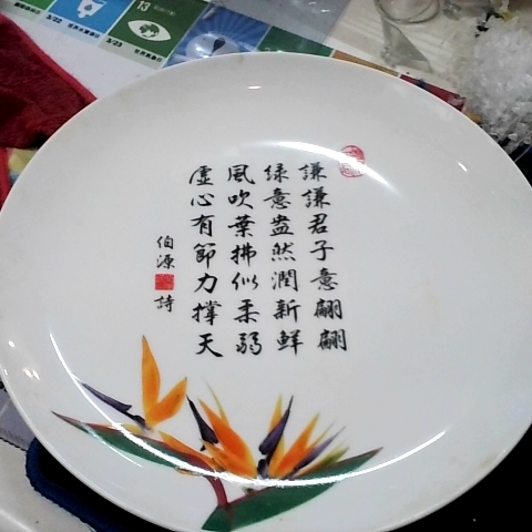 觀看圖片4