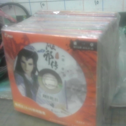 進入明細
