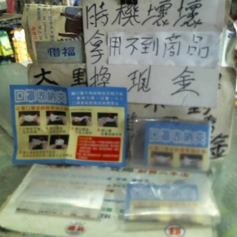 觀看圖片1