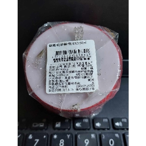 觀看圖片2