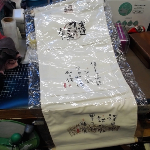 進入明細