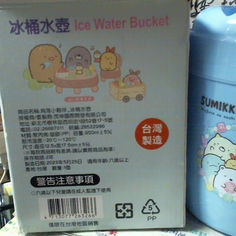 觀看圖片2