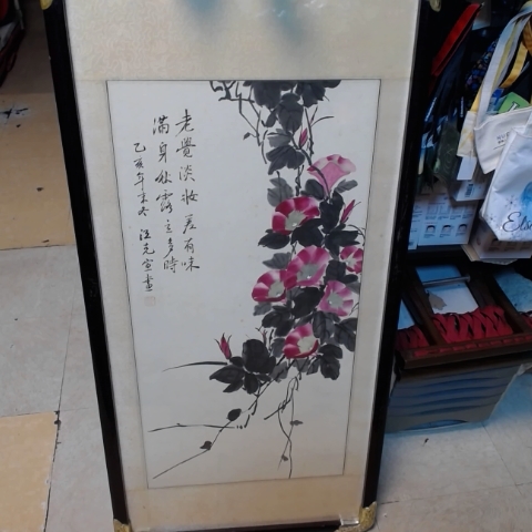 進入明細
