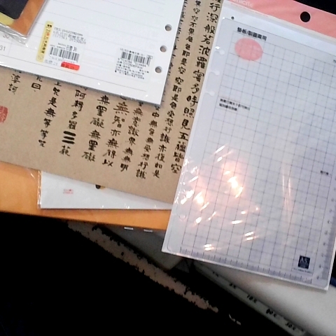 進入明細