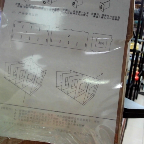 進入明細
