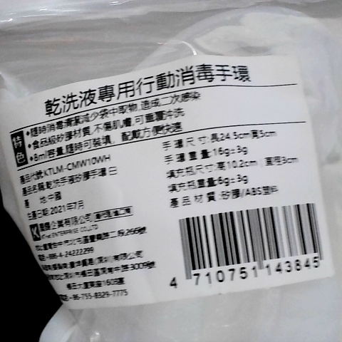 觀看圖片2