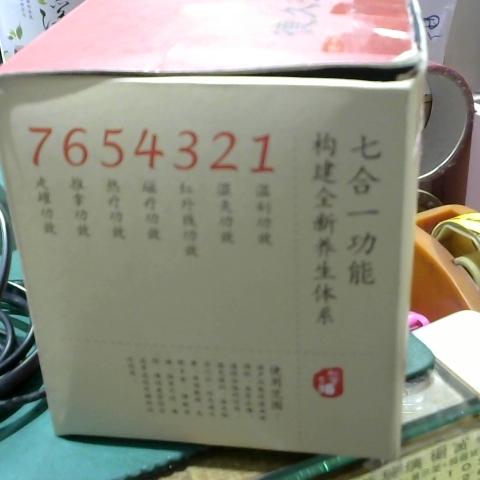 觀看圖片3