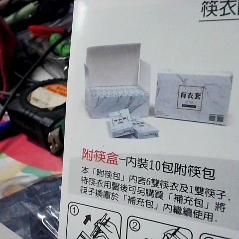 觀看圖片1