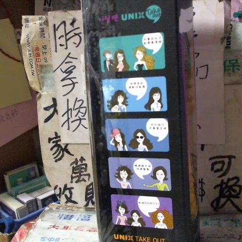觀看圖片2