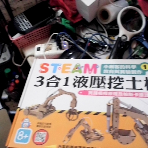 觀看圖片2