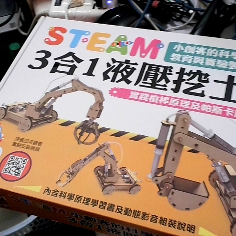 觀看圖片4