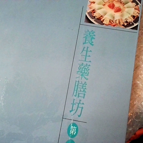 觀看圖片1