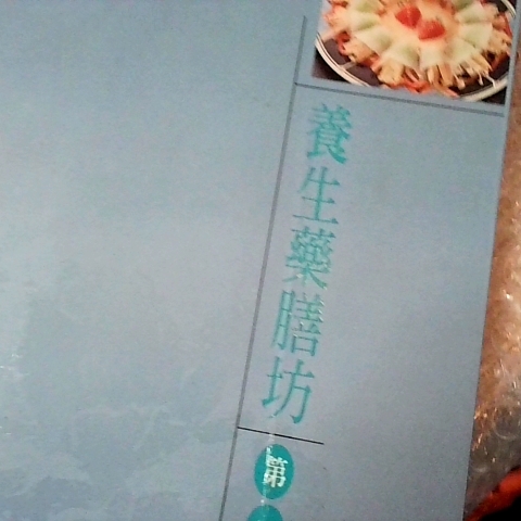 觀看圖片3
