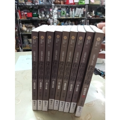 進入明細