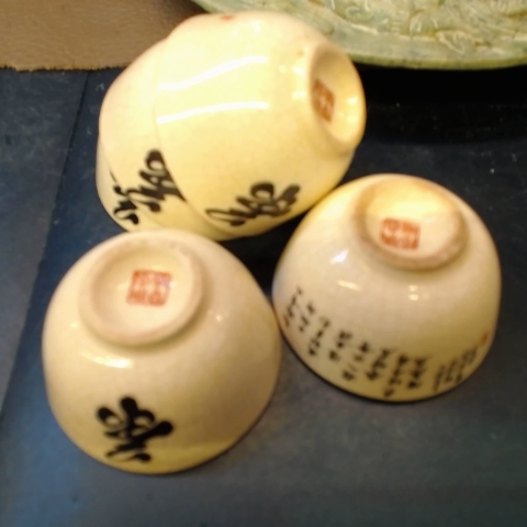 進入明細