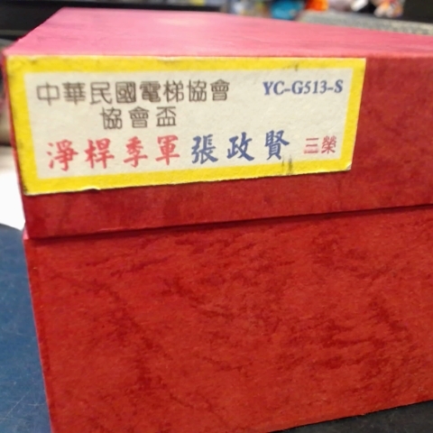 觀看圖片4