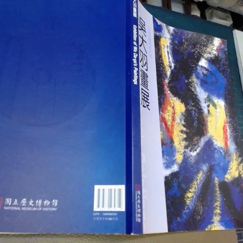 觀看圖片2