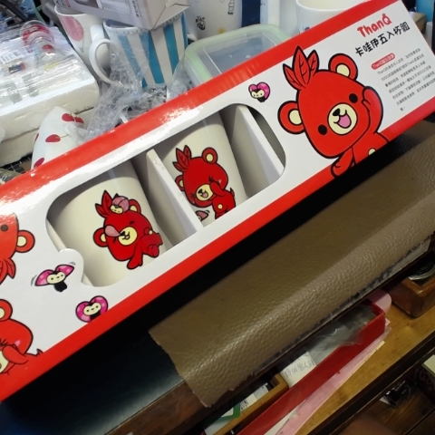 進入明細