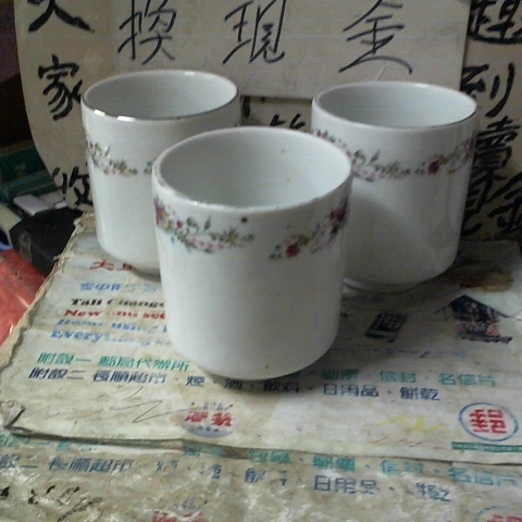進入明細