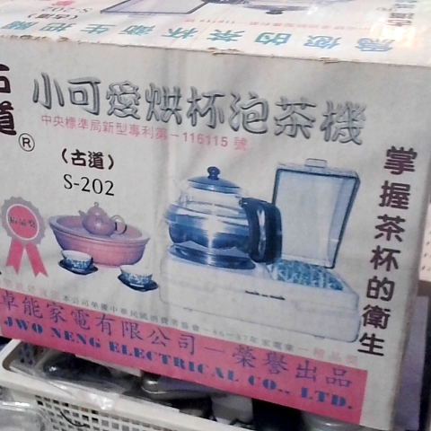 觀看圖片1