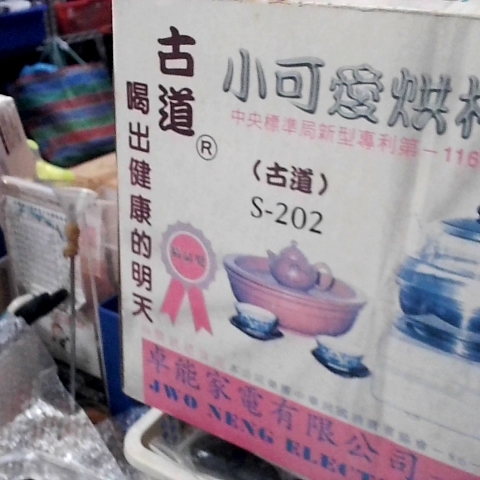 觀看圖片2
