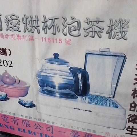 觀看圖片3